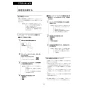 LIXIL(リクシル) DV-S825PM 取扱説明書 施工説明書 分解図 サティスSタイプ 床上排水155タイプ SM5 機能部のみ 取扱説明書91